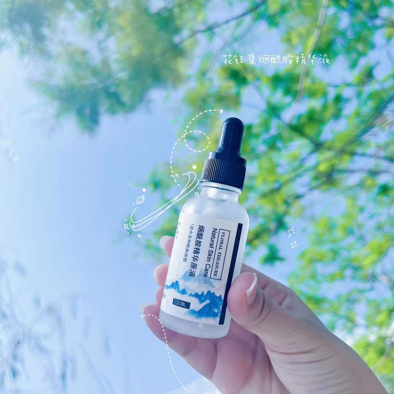 美白抗衰精华液推荐,抗糖化补水精华液