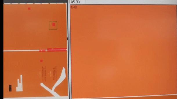 华夏视科助力盛通股份印刷智能化再上新台阶