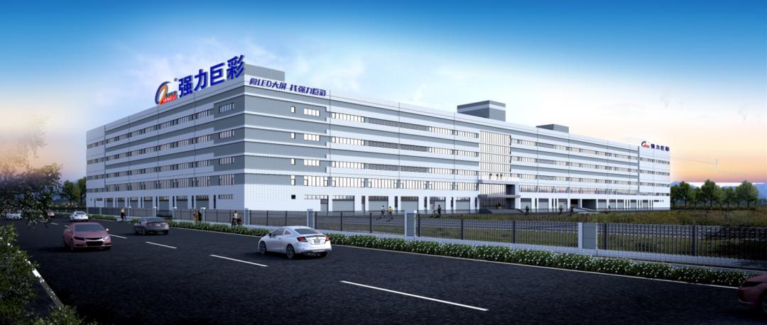 北京强力巨彩显示屏,强力巨彩市场份额