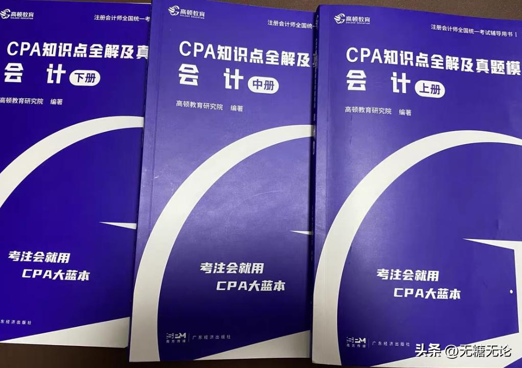 cpa加法考真的有用吗,考下来cpa有用吗