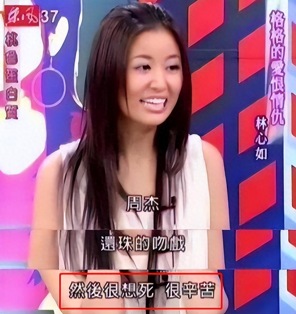 假戏真做、借戏“霸凌”、德不配位，影视圈这些畸形现象该改改了