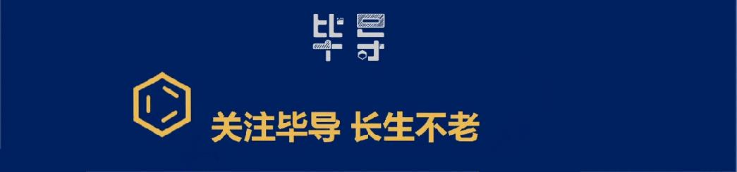 汪小菲晒账单明细多少钱,汪小菲晒水电费清单
