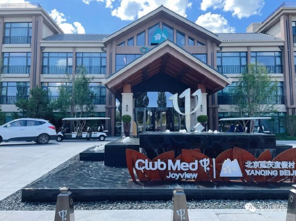 打卡北京亲子乐园天花板,北京度假村旅游攻略带孩子