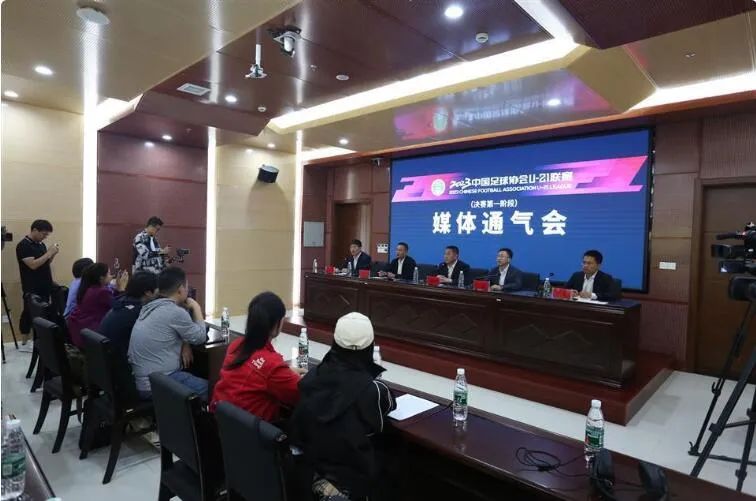 中国足球协会u21联赛呼和浩特,2024中国足球协会u19比赛直播