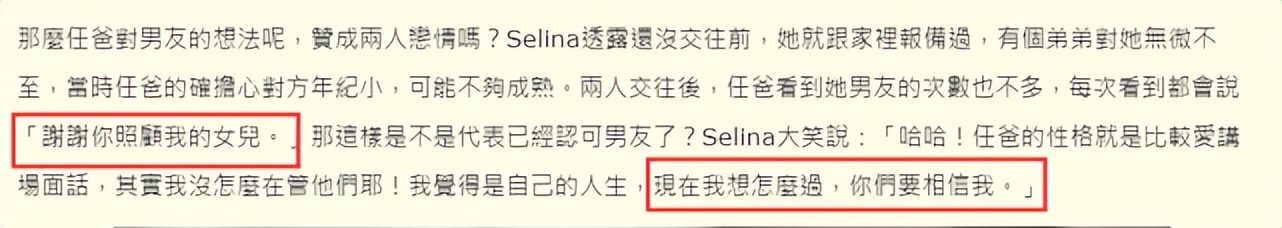 selina腿部伤疤照片,selina腿上的疤痕