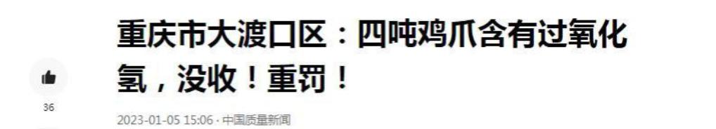 尸体药水泡海鲜，“色素”鸡蛋再现，315未曝光的菜场内幕太吓人