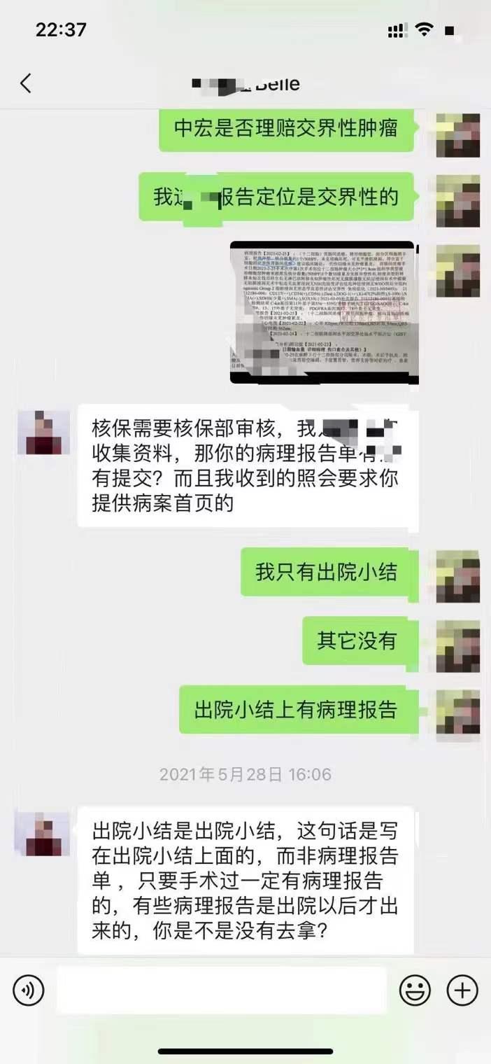 重疾中的中风赔付条件,脑中风重疾不理赔