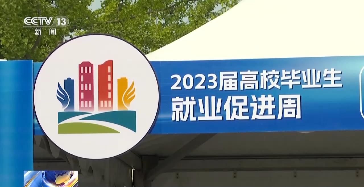 人才对口合作春季招聘,校企春季招聘会