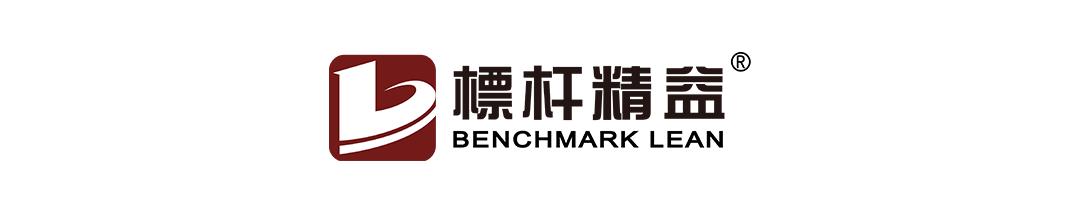 精益标准工时与效率,标准工时是完成一个产品的时间吗