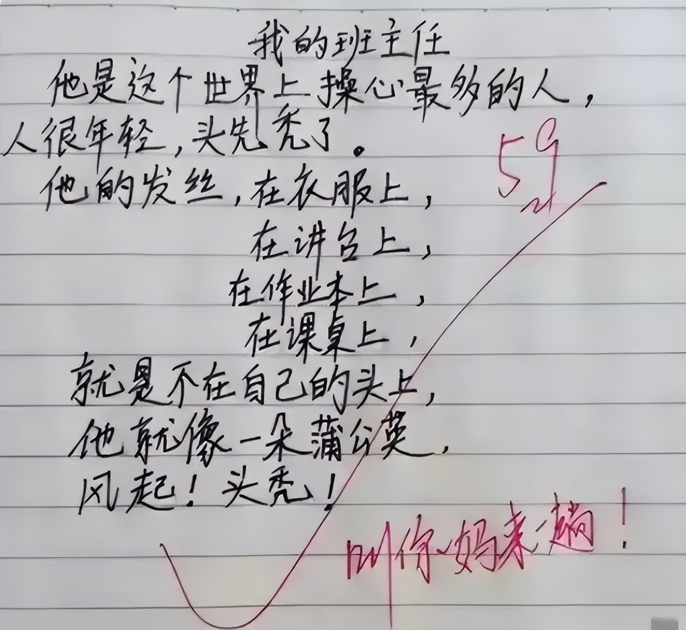 小学生作文女生,小学生作文女孩真好