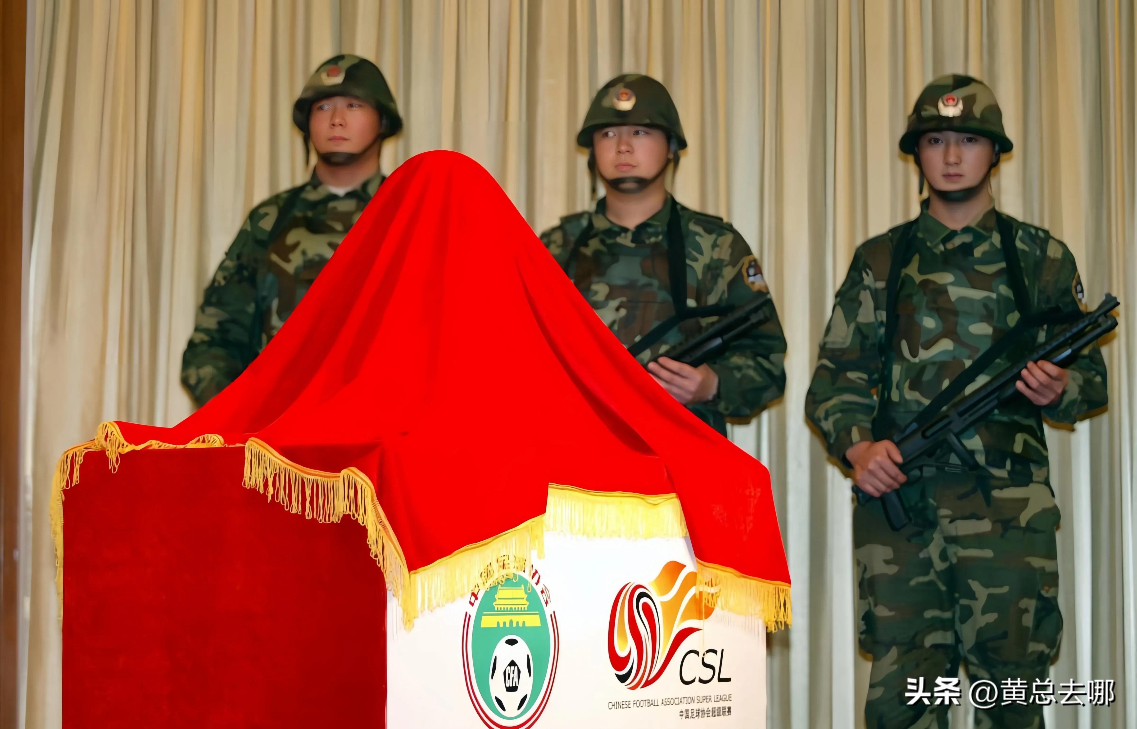 足协奖杯，让中国足球再次成为笑话，顺带给中国制造蒙羞