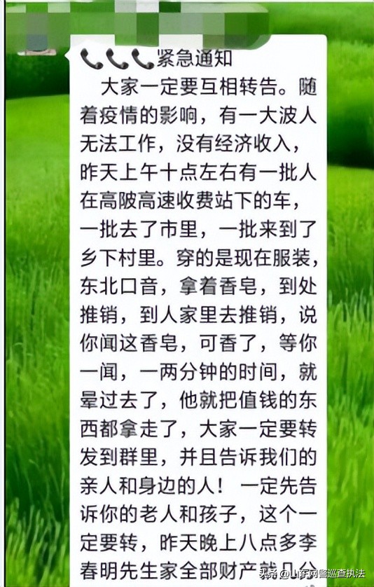 推销香皂原版,香皂推销