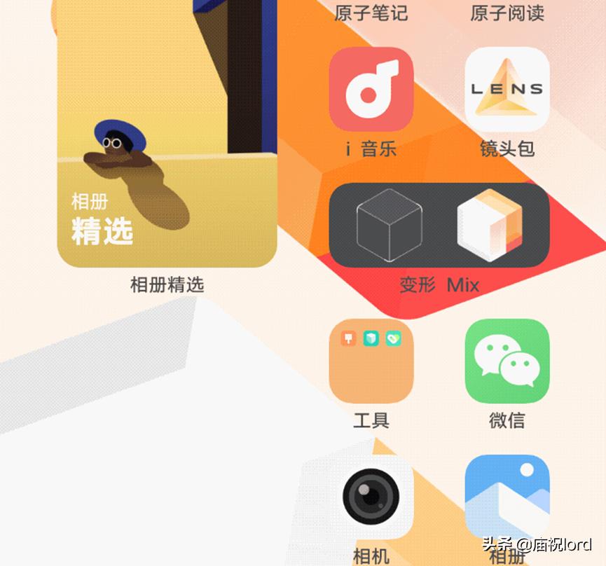 originosocean系统有什么新功能,originosocean系统评测