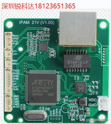 网络广播寻呼机,网络寻呼话筒可以免服务器吗