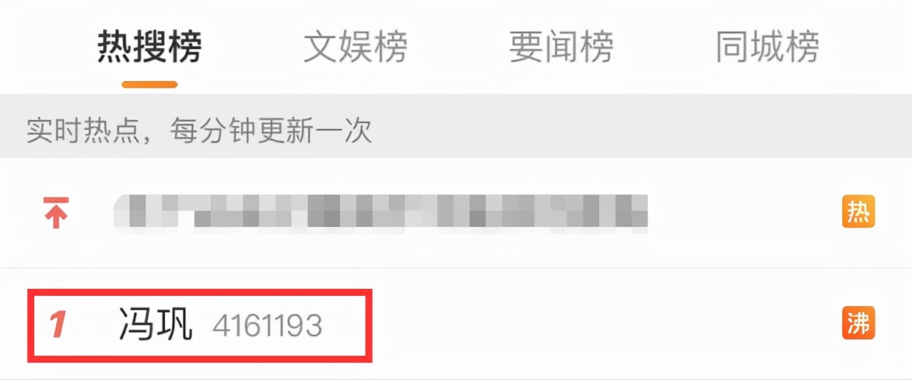 冯巩和巩汉林关于男足的作品,冯巩巩汉林吐槽中国男足
