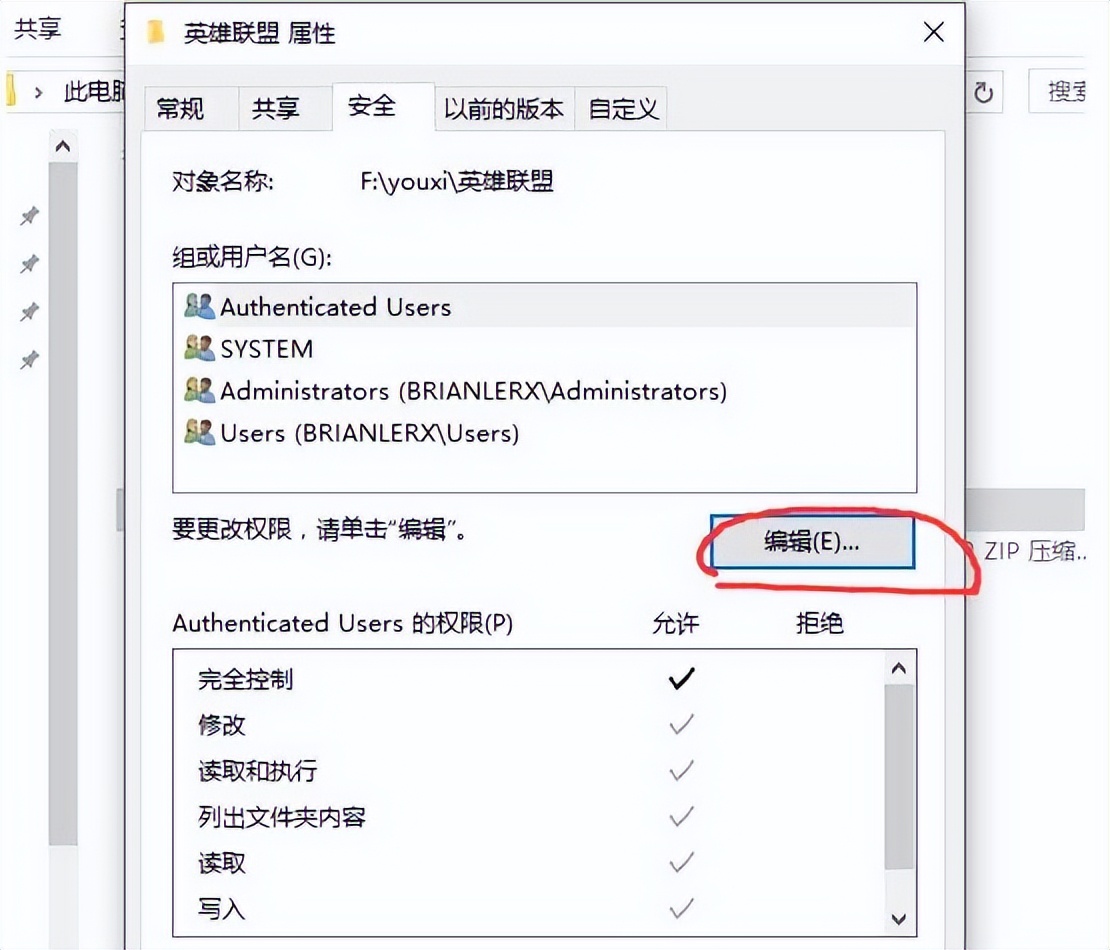 win10系统不兼容会导致蓝屏吗,win10系统不兼容2k
