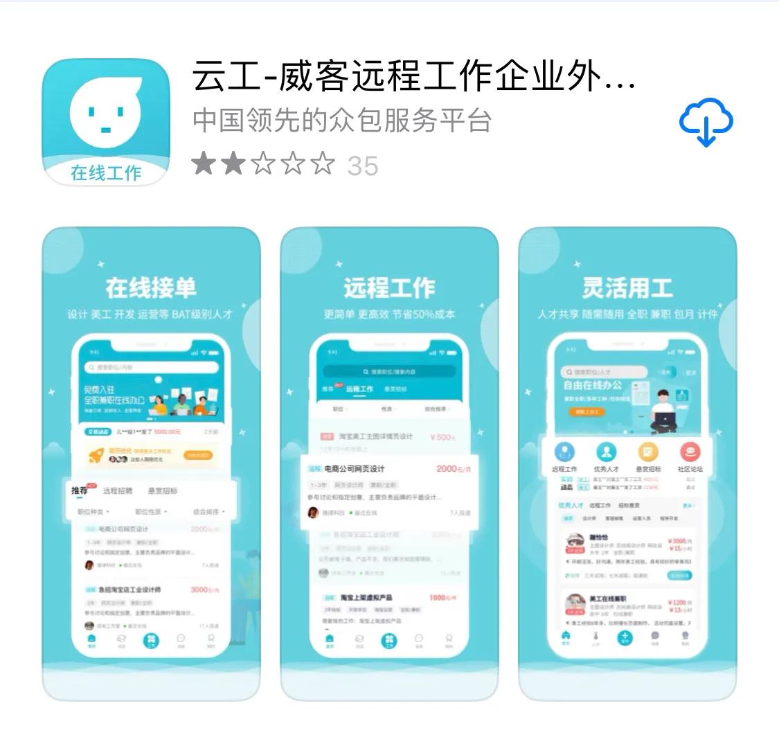 招聘翻译岗位的网站有哪些,小语种翻译人才招聘