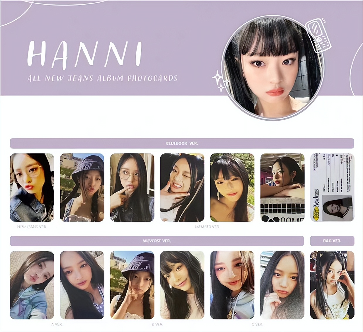 小卡饭圈有什么用,小卡饭圈