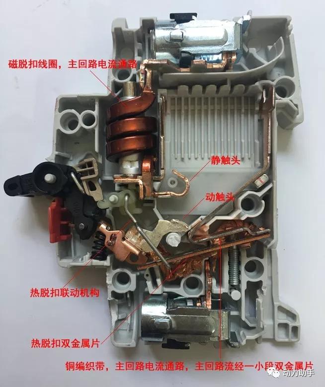 直流断路器拆解视频,如何取下微断路器