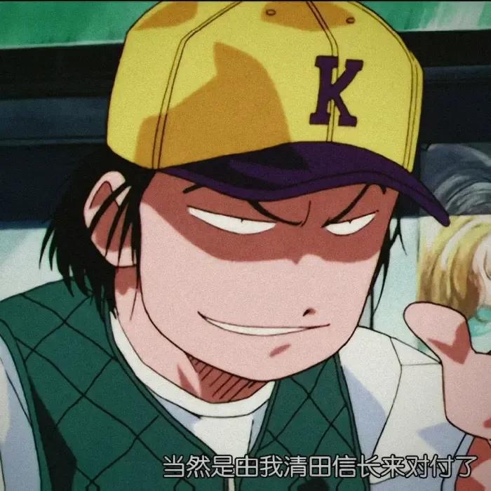 灌篮高手樱木花道黑历史,灌篮高手樱木花道100个事件