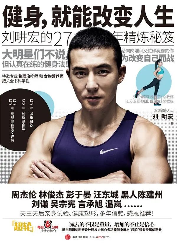 刘畊宏直播宣传邓紫棋启示录,刘畊宏顶流启示录