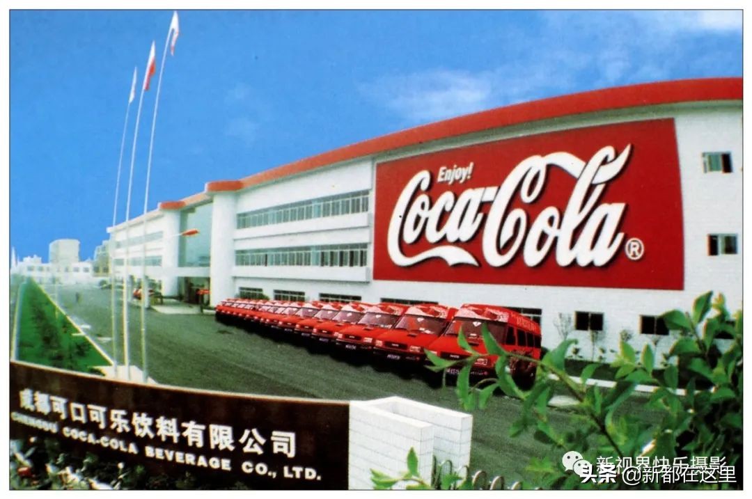 新都区老影像,新都记忆老照片