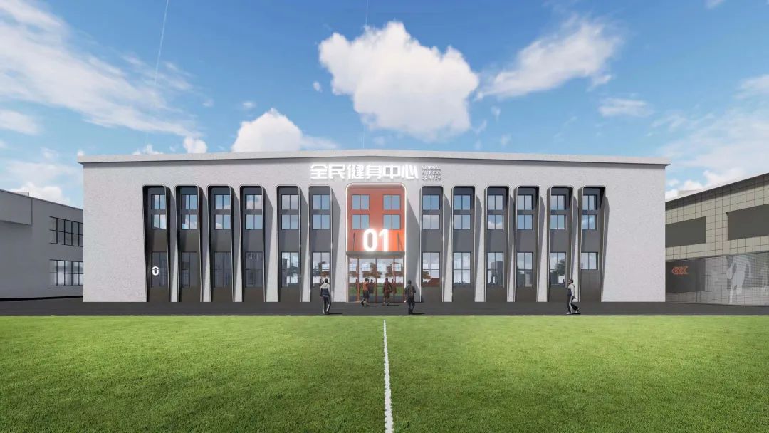 全民健身再添一个好去处,又一个休闲健身的好去处