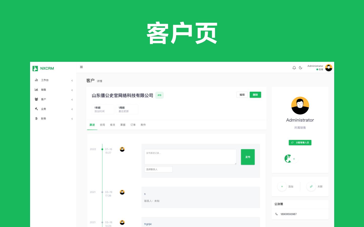 程序员接私活必备的开源项目,接私活开发