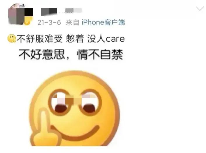 苏州女杀夫,苏州姑苏区女子杀夫动机