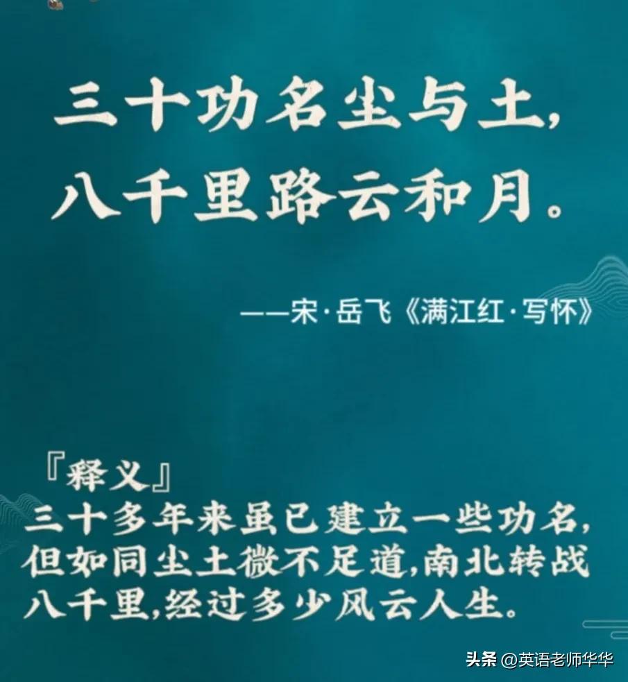 振奋人心的爱国诗句全诗,豪情壮志的爱国诗词名句