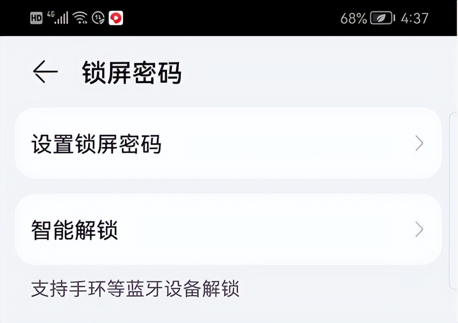 手机安全设置最佳方法是什么,手机的四种设置更安全