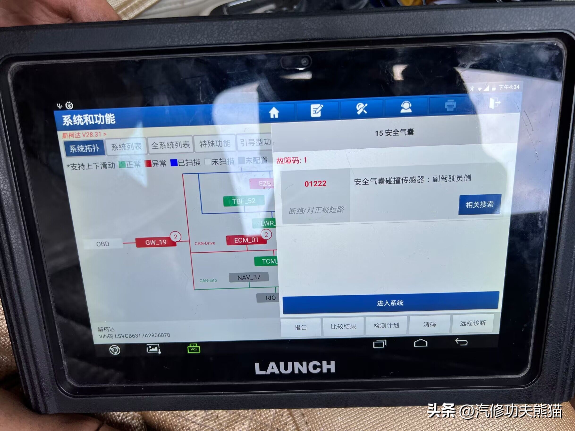 武汉小轿车烧机油处理办法,老款斯柯达烧机油解决方案