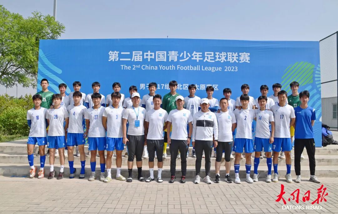 帅！大同足球小将全国比赛分组夺冠，成功晋级