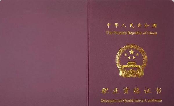 证书丢了可以补办吗,证书丢了怎么找