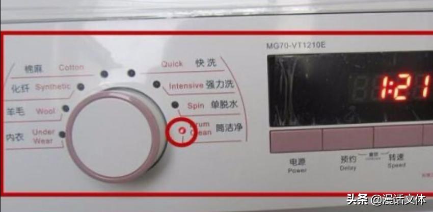 男人女人洗*裤内**，到底有多大差别？