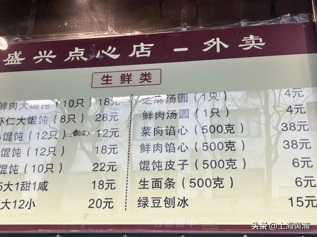 上海弄堂汤圆的做法 (老字号汤圆好吃吗)