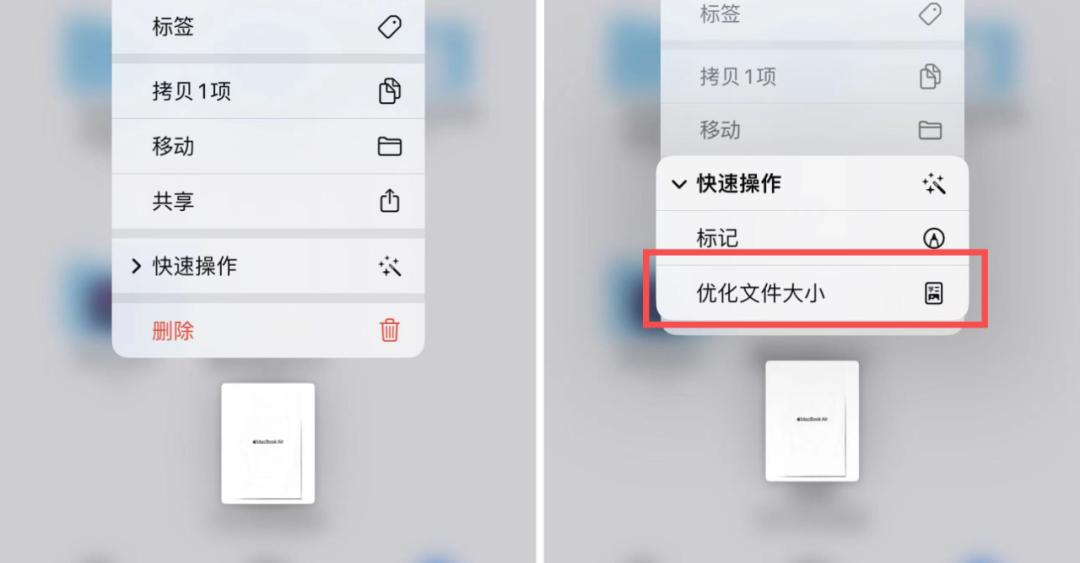 ios16的开发者模式是要关闭吗,ios16开发者模式怎么变为正式版