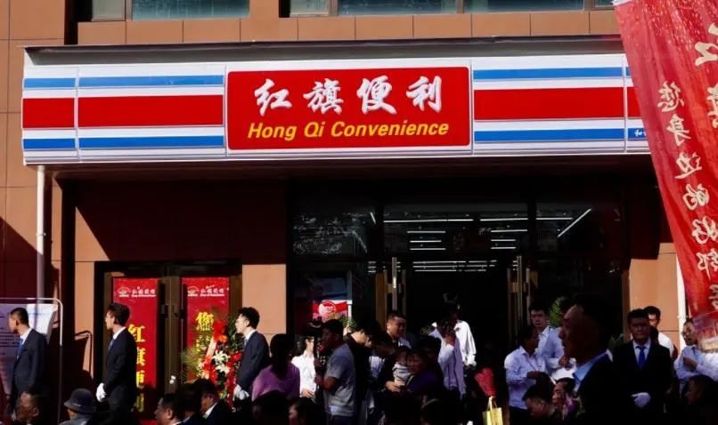 便利店事件原版视频,2023年便利店大会