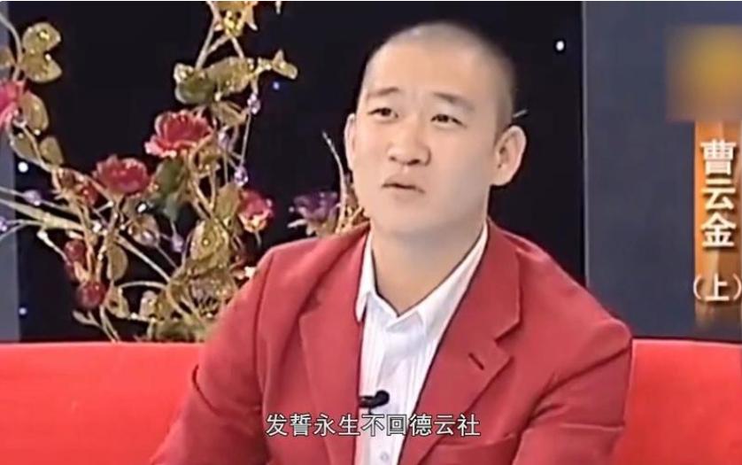 曹云金目中无人,曹云金嚣张合集