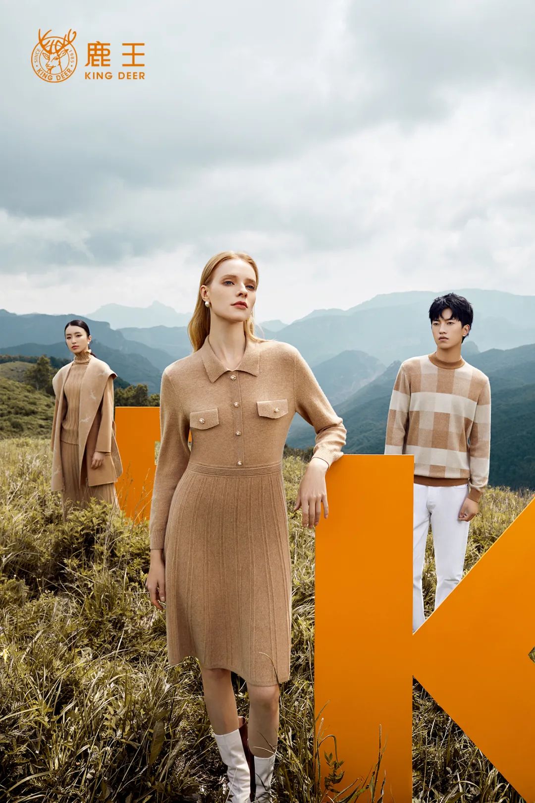 内蒙古鹿王羊绒有限公司老总,内蒙古鹿王羊绒有限公司上海浦东