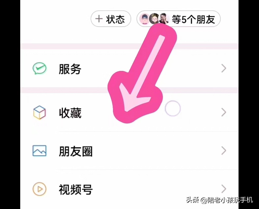 语音如何转发,语音如何转发qq上
