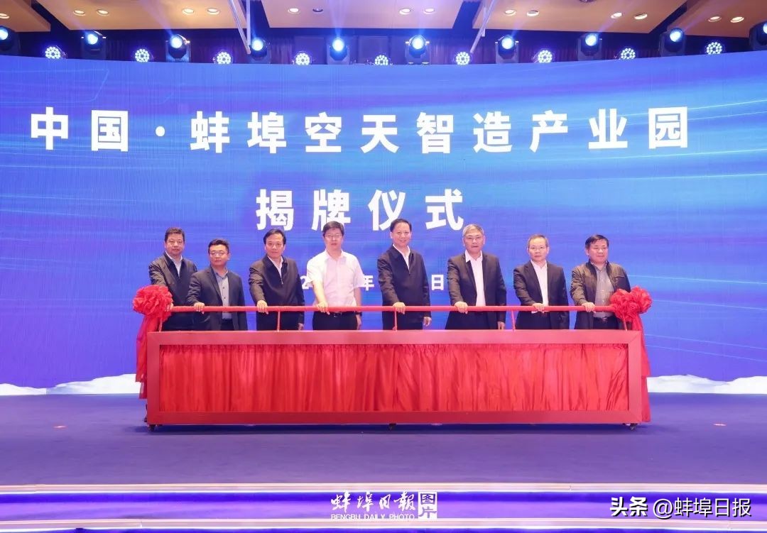 仰望蚌埠,仰望星空的水晶