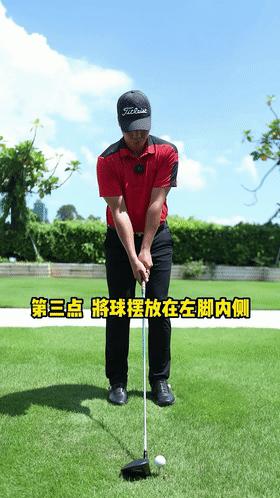 提问时间|为什么找不到挥杆状态？因为你挥杆之前没做好准备