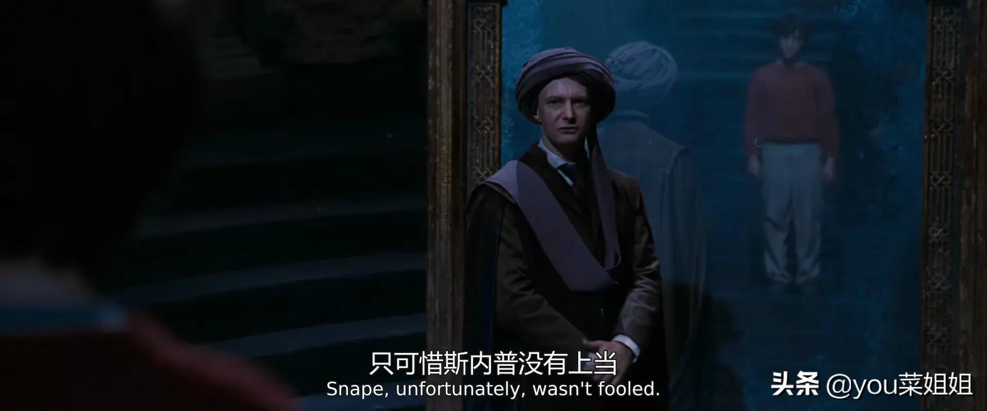 哈利波特为什么不治疗斯内普,哈利波特为什么不救斯内普