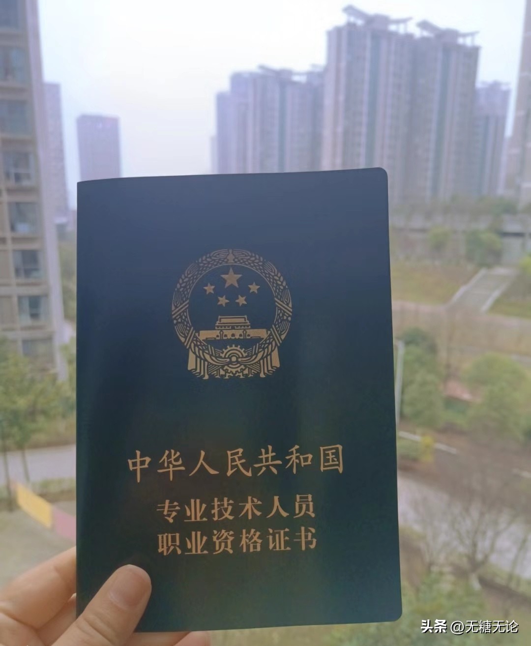 律师有必要考经济师吗,经济师证有专业限制没