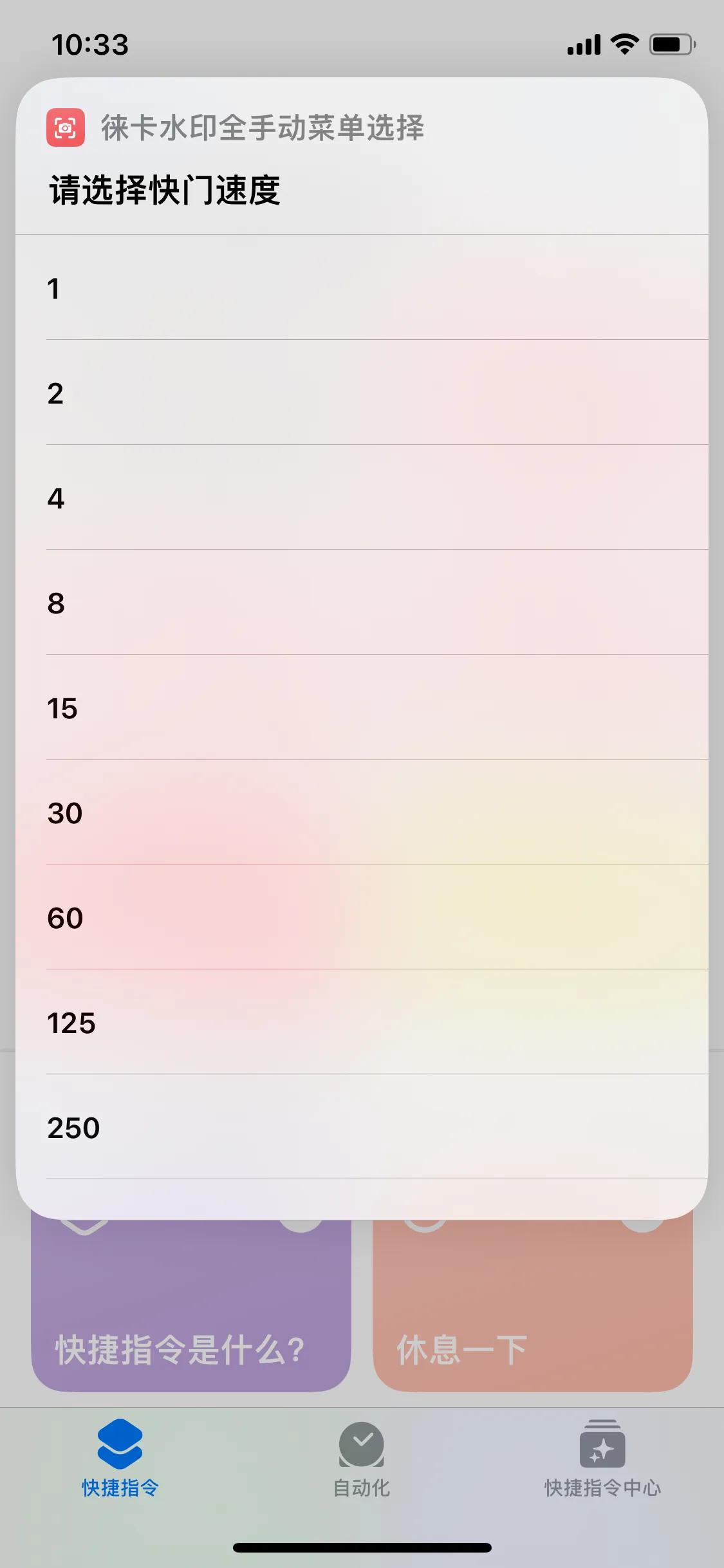 苹果手机添加徕卡水印,徕卡水印相机如何下载