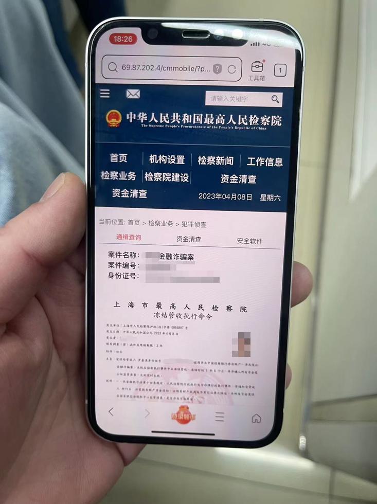 女白领私聊群突然挤进24个同事刷屏！句句戳心……