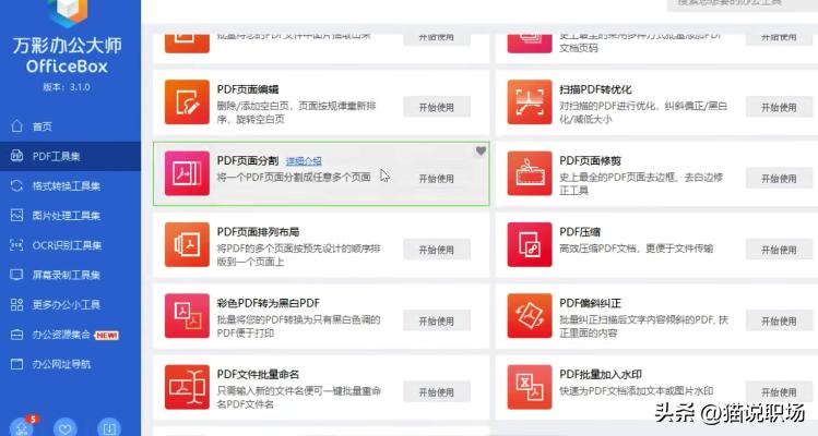 电脑里绝不能安装的5大流氓软件,怎么才能彻底消灭电脑流氓软件