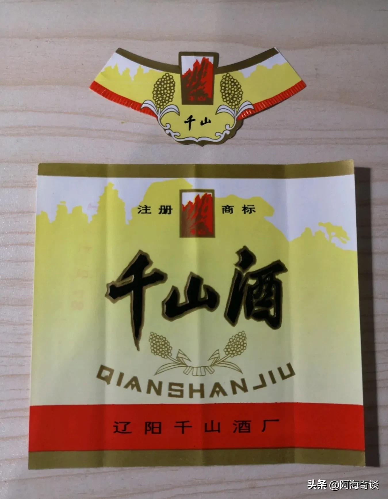 周恒刚黄山头酒厂,中国白酒之父周恒刚