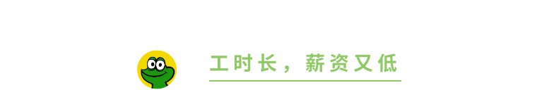 被买走的技术：日本动漫创作者，为何成为中国的外包厂商？
